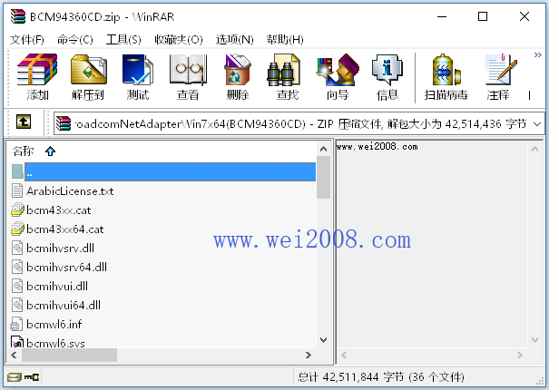 BCM94360CD 802.11AC网卡驱动包WINDOW