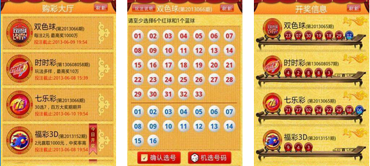 首页 棋牌娱乐 理财购物 → 55125中国彩吧3d图app安卓版下载官方最新