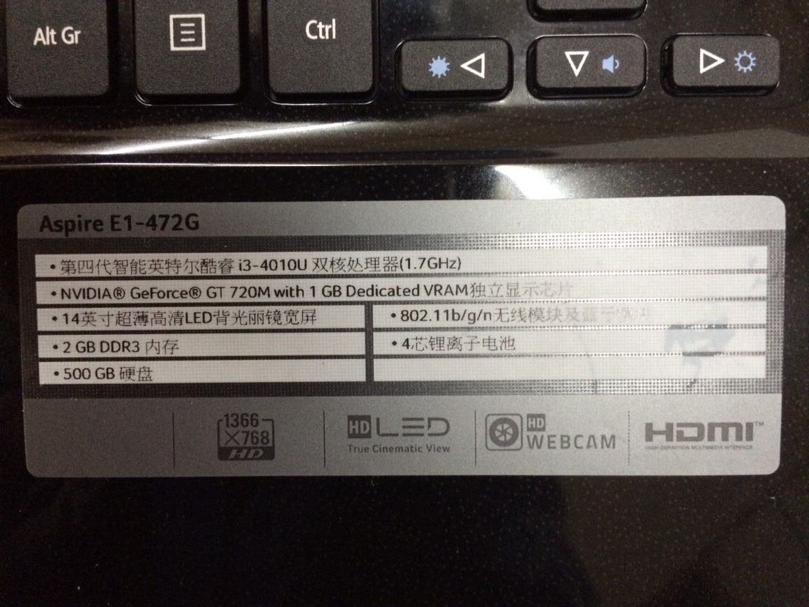宏基Aspire E1-472G怎么设置BIOS用U盘安装