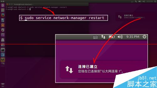 Ubuntu笔记本连不了wifi网络怎么解决