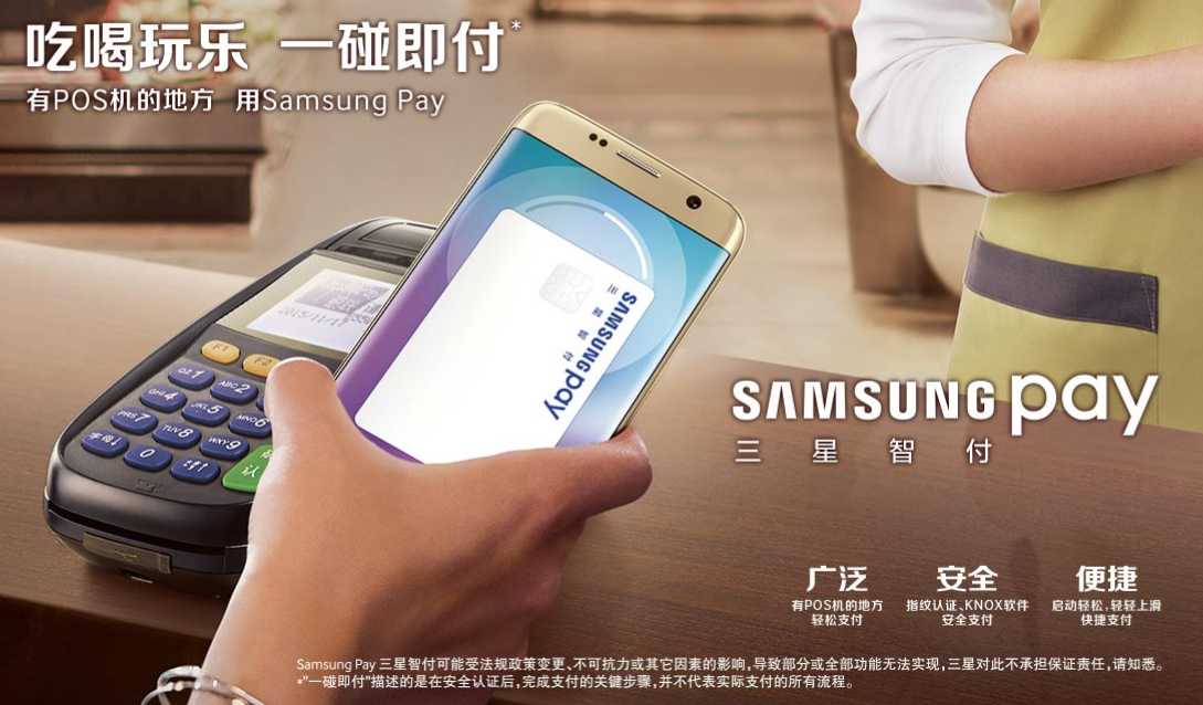 Samsung Payʧܽ취