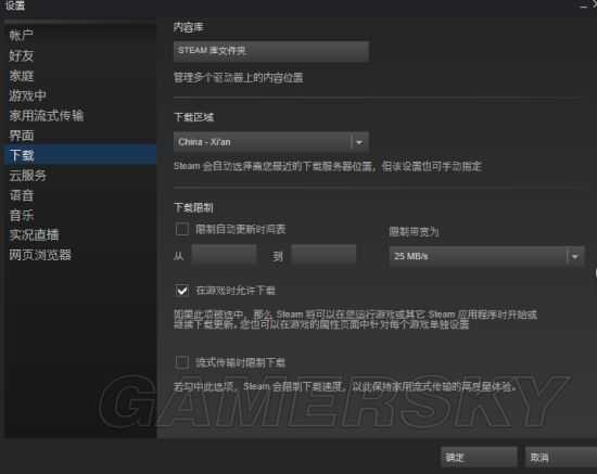 Steam版GTA5下载很慢怎么办?Steam版下载速