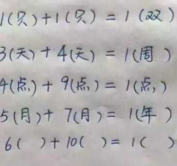 6()+10()=1()ʲô