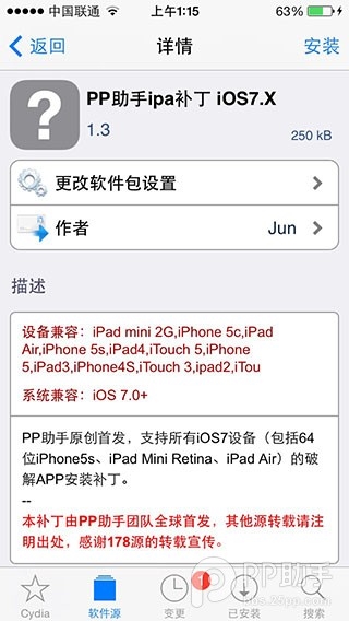 iOS9.3.5Խ̳