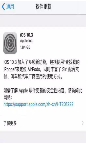 iPhone6iOS10.3 ƻ6iOS10.3ڴ