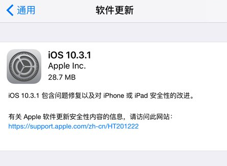 5s升级iOS10.3.1卡不卡 苹果5s升级iOS10.3.1