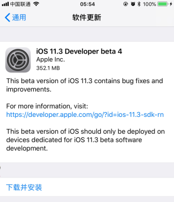iOS11.3beta4Щ iOS11.3beta4ֵø