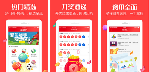 emc体育彩票app下载(体育彩票app下载2021最新版)