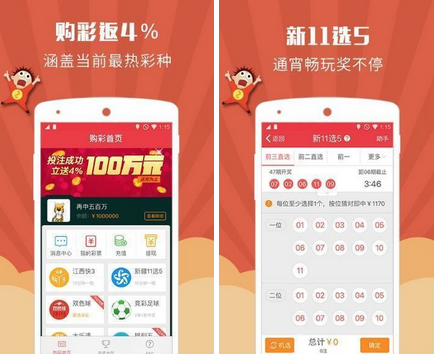 k7体育彩票app下载(下载官方体育彩票app安卓版)