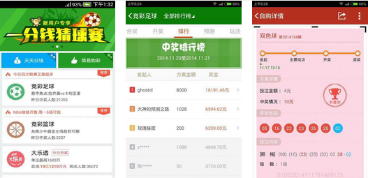升博体育app官方最新下载安卓(升博体育app官方最新下载安卓手机)
