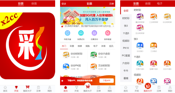 gopay官网app下载、gopay数字货币app下载