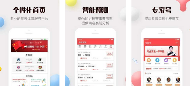 977彩票app官方版正版下载(977彩票app官方版正版下载苹果版)