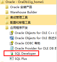 SQL DeveloperôOracleݿ SQL DeveloperOracleݿͼĽ̳