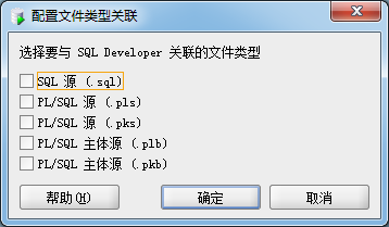 SQL Developer Oracleݿ̳